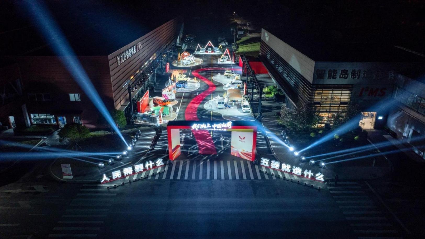 技術(shù)賦能 生態(tài)聚力 ,五菱紅標(biāo)全面邁入新能源時(shí)代