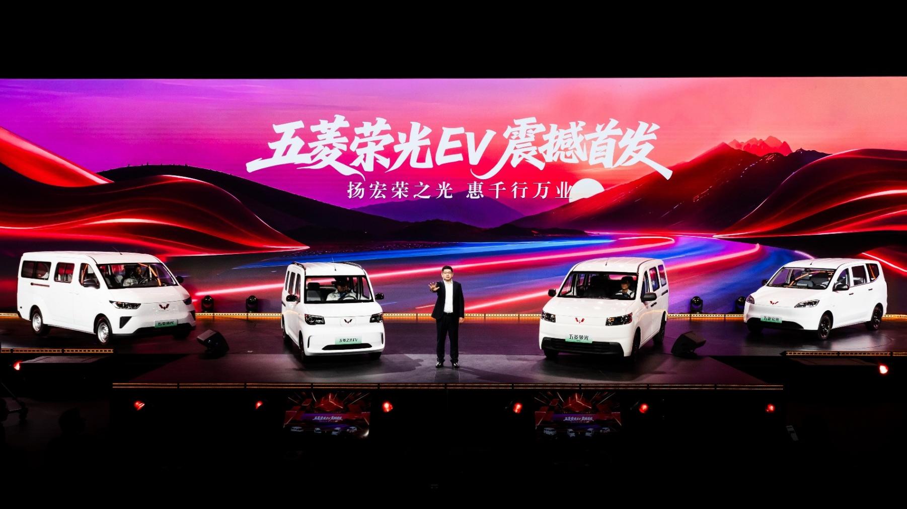 技術(shù)賦能 生態(tài)聚力 ,五菱紅標(biāo)全面邁入新能源時(shí)代