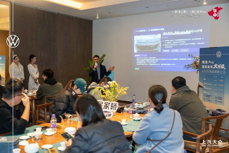 650 萬國民家轎大升級 朗逸 Pro 媒體智駕品鑒會鄭州圓滿落幕