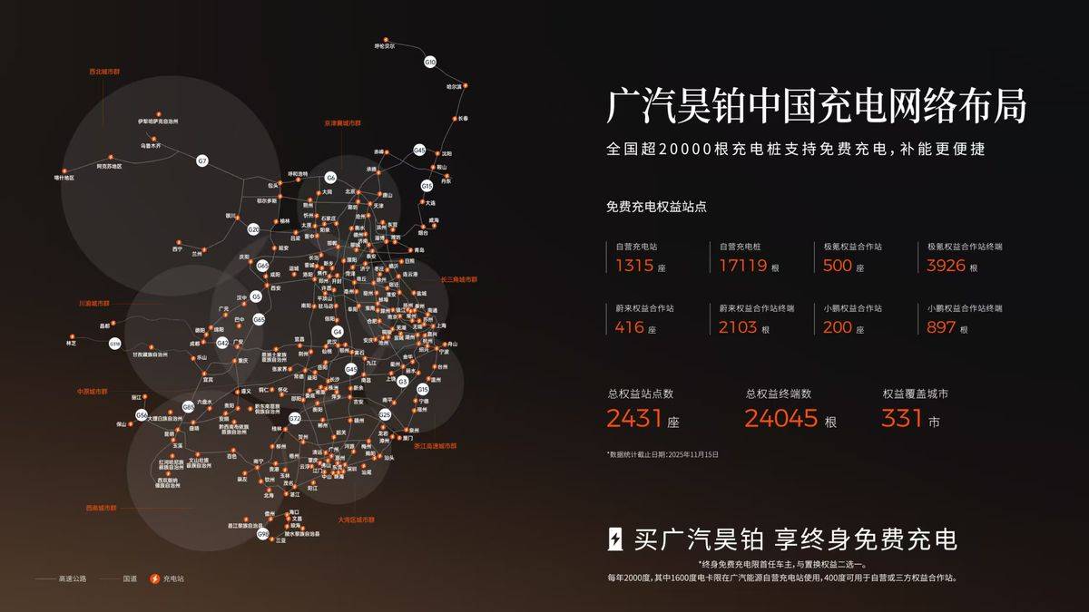 “鉑金服務”打造綜合服務解決方案,廣汽昊鉑重新定義“用戶至上”