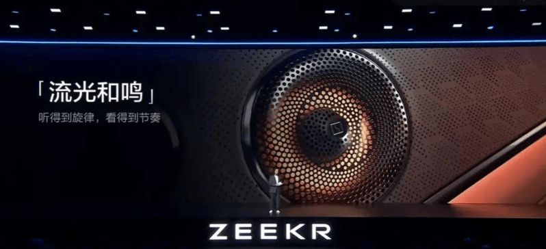 BBA音響溢價神話崩塌,新勢力開啟豪華音響平權時代