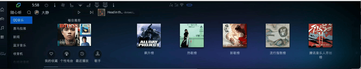 福特蒙迪歐車機功能持續更新,老車主近期獲導航、語音重點升級