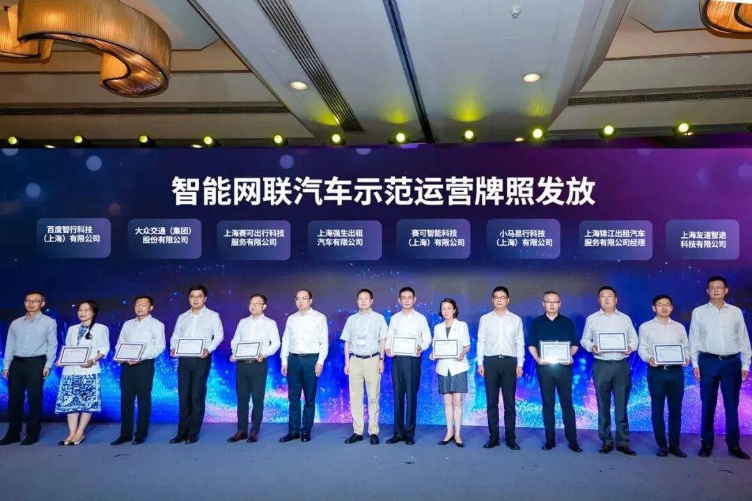 越過數字的峰巒:上汽集團打響“用戶體驗”攻堅戰