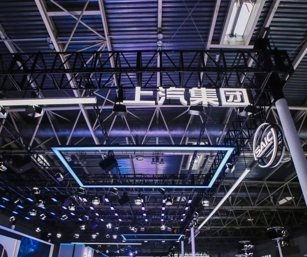 越過數字的峰巒:上汽集團打響“用戶體驗”攻堅戰