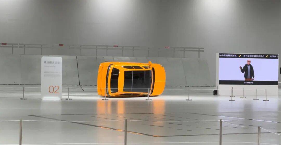 從今以后,沒人會懷疑吉利在汽車安全領域的領導力