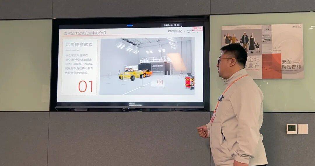 從今以后,沒人會懷疑吉利在汽車安全領域的領導力