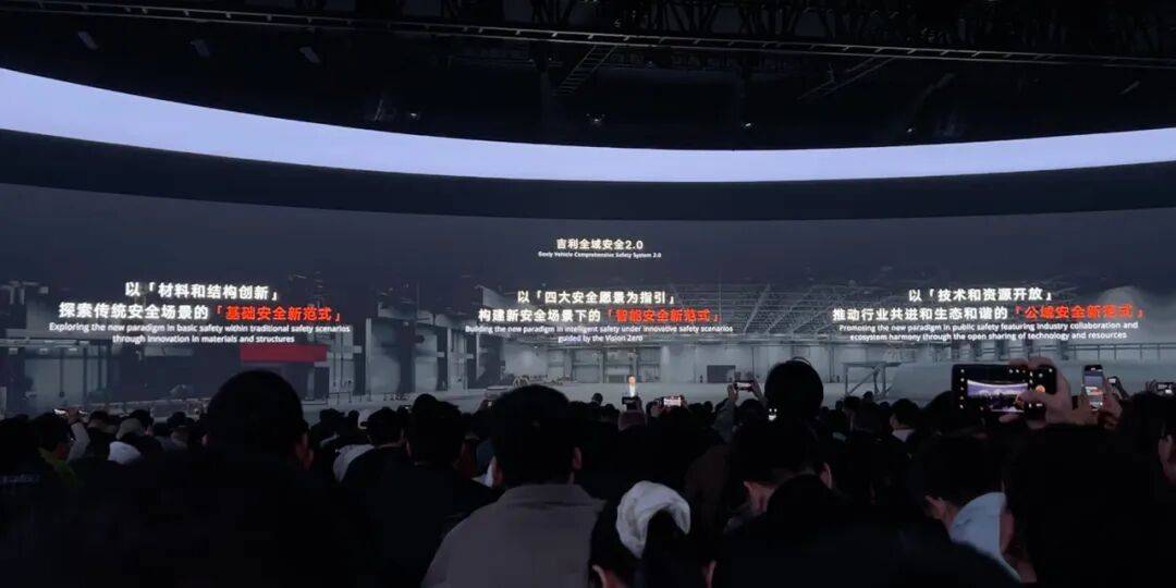 從今以后,沒人會懷疑吉利在汽車安全領域的領導力