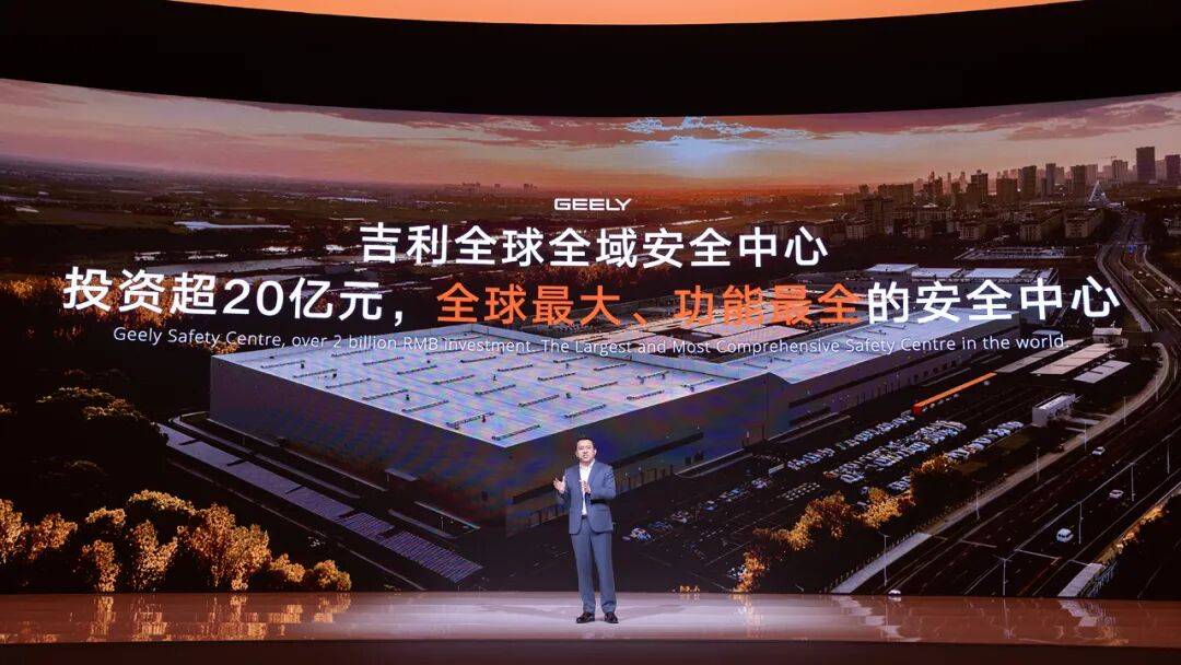 從今以后,沒人會懷疑吉利在汽車安全領域的領導力